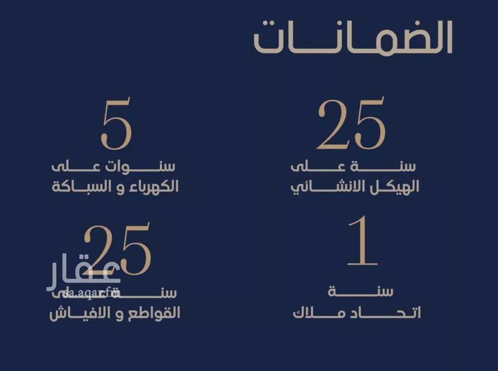 شقة 3 غرف في المروة 6