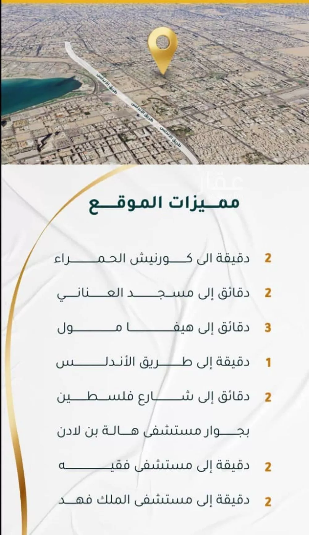 3 bedroom apartment in Al Hamra 8