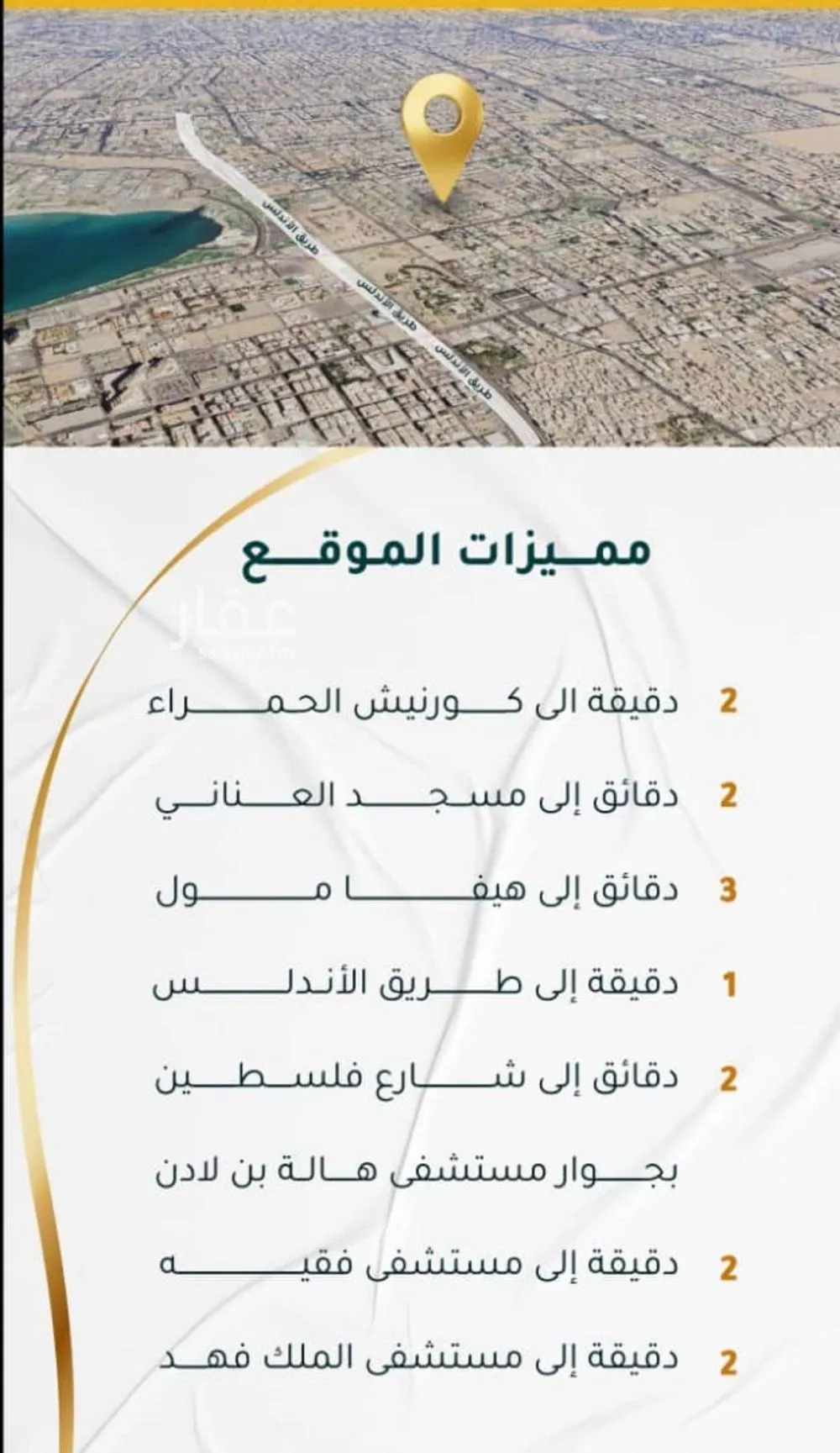 3 bedroom apartment in Al Hamra 9