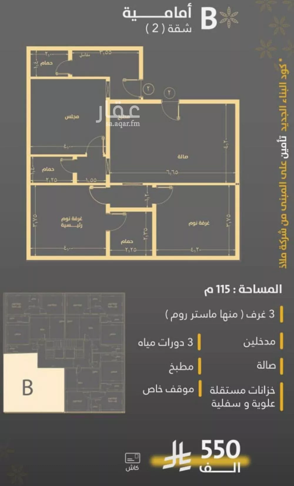 3 bedroom apartment in Al Rawdah 2