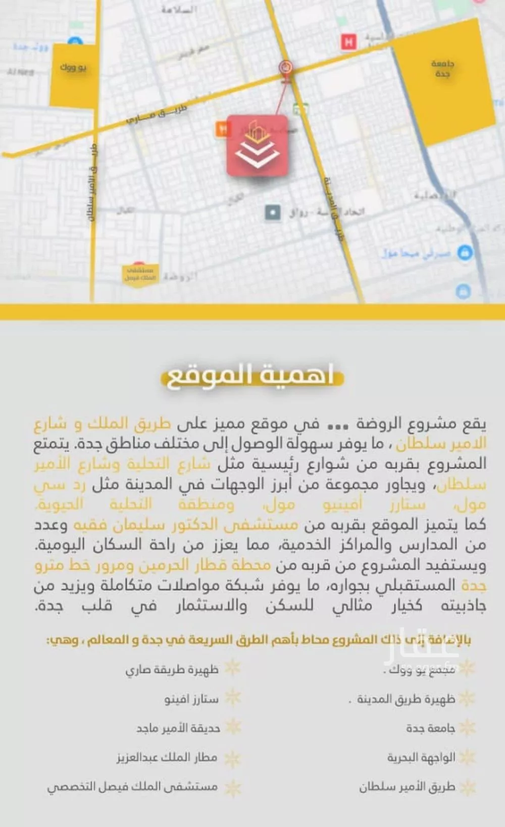 3 bedroom apartment in Al Rawdah 7