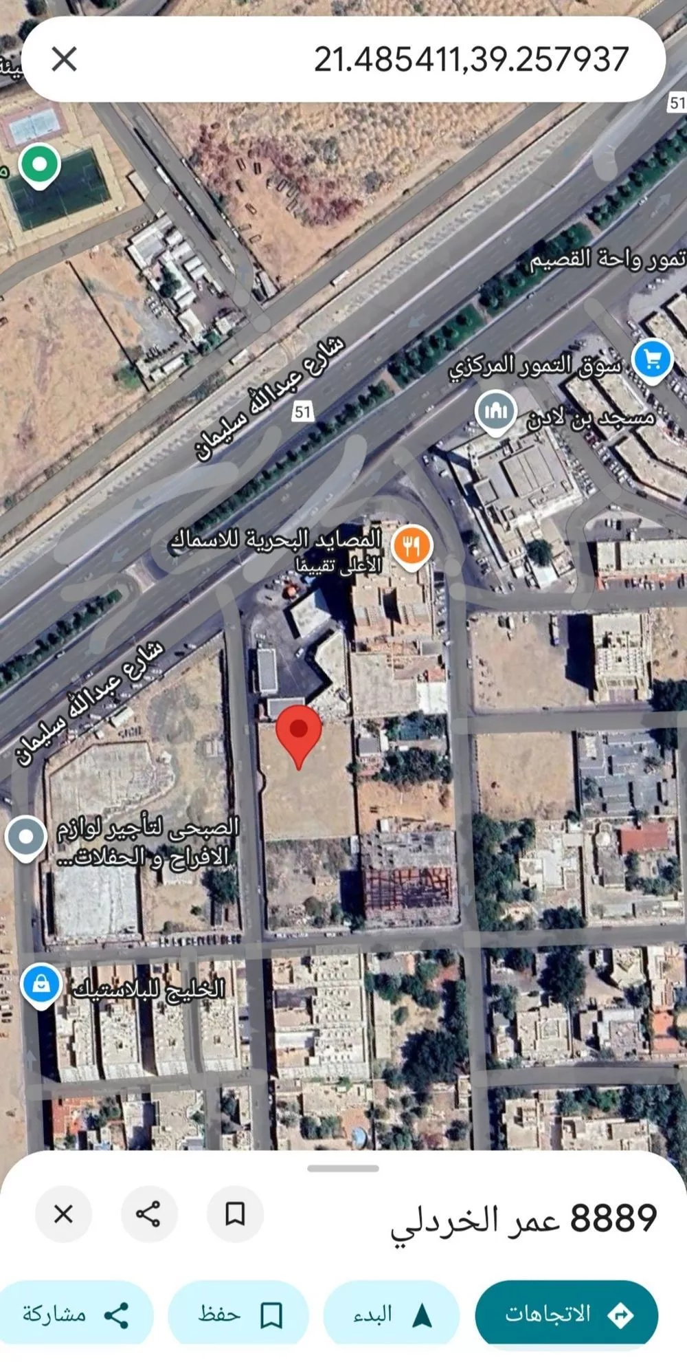 4 bedroom apartment in Al Jamiah 4