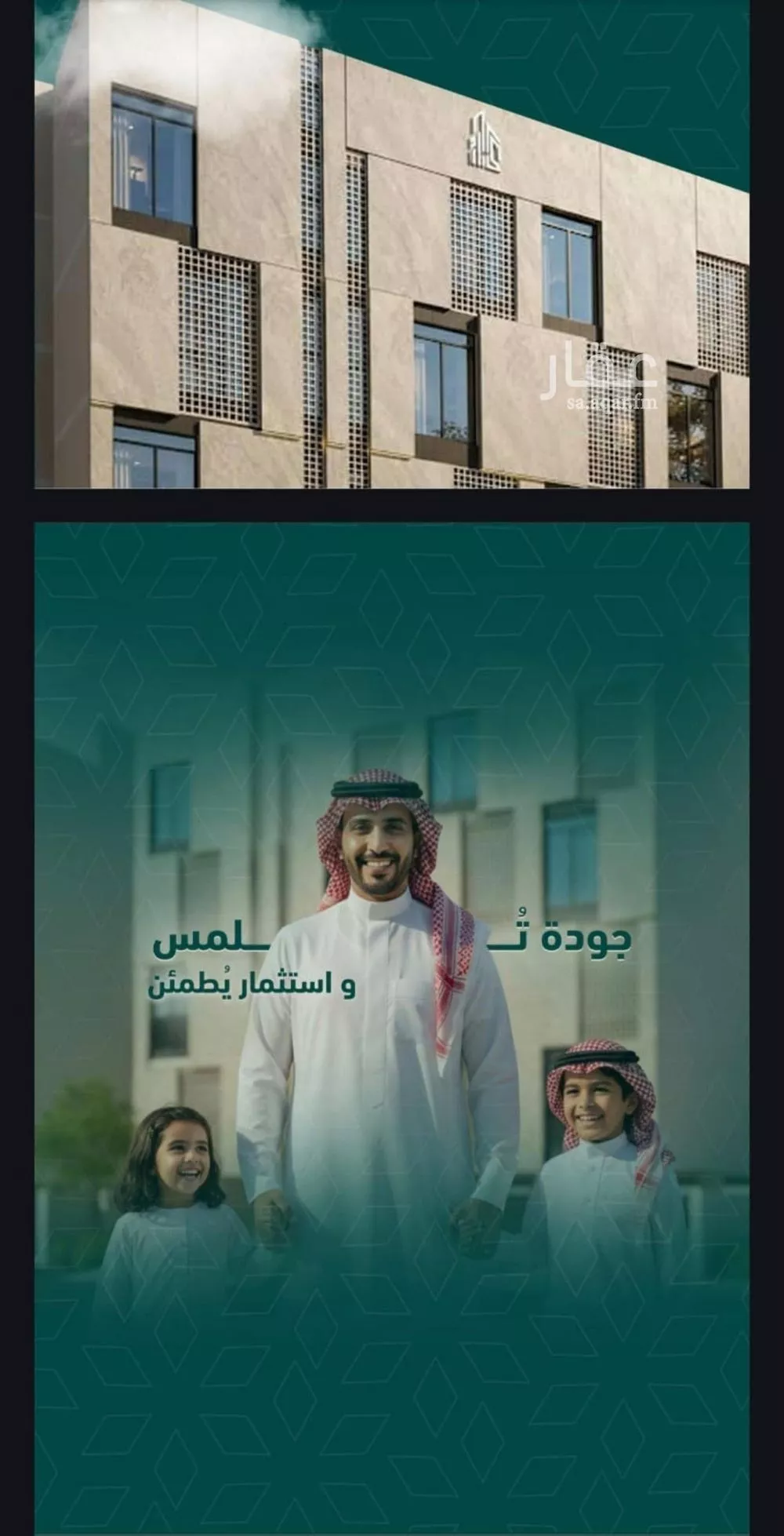 شقة 2 غرف في السلامة 8