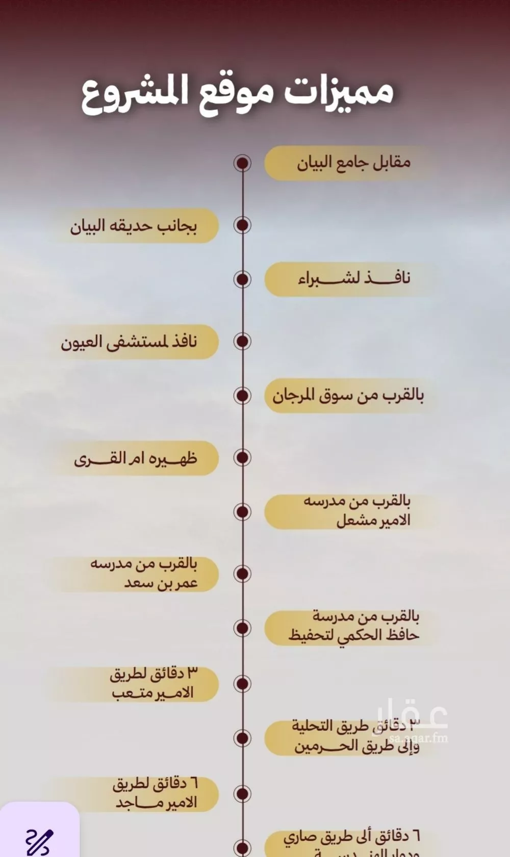 شقة 3 غرف في الصفا 3