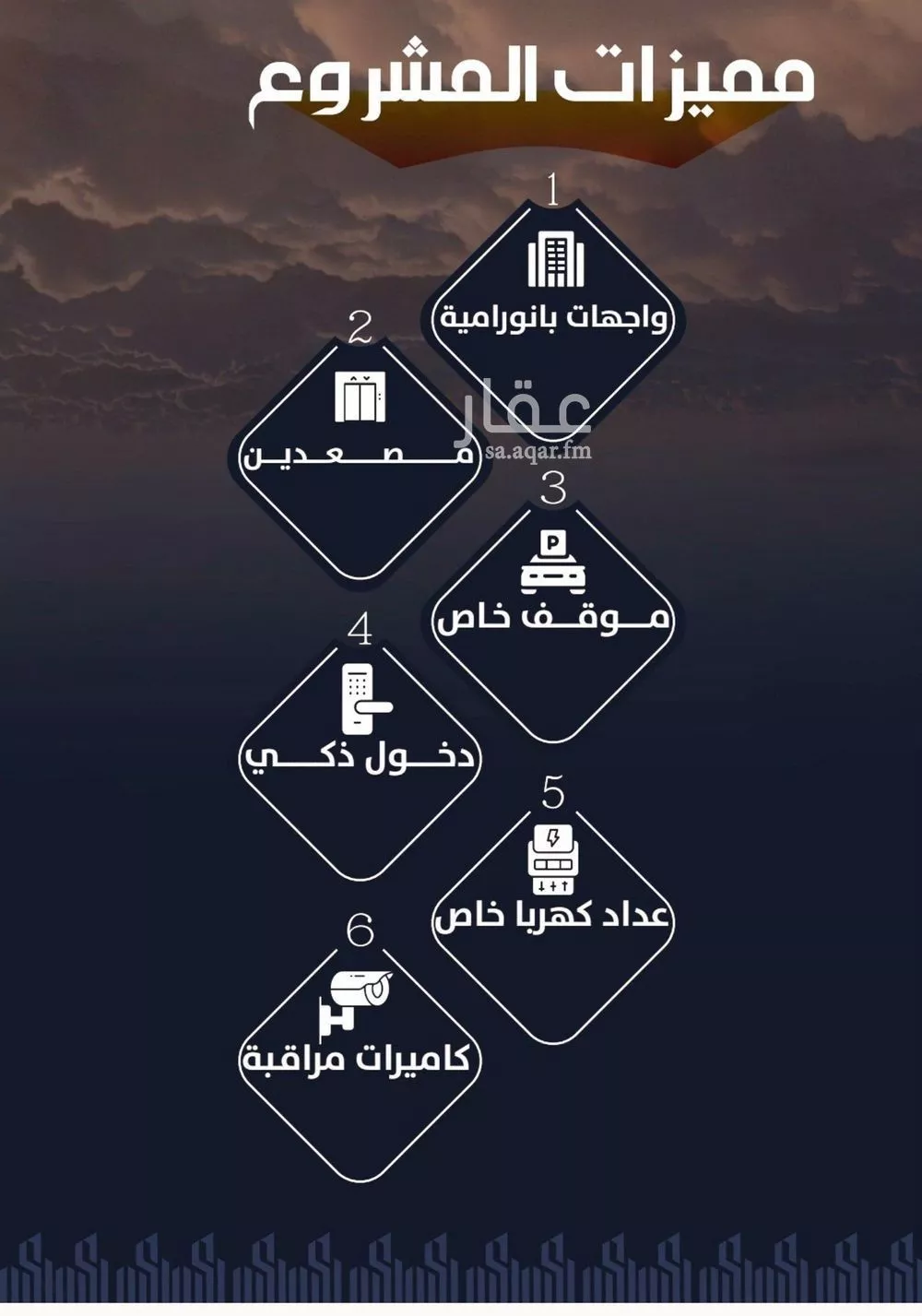 شقة 4 غرف في الريان 3