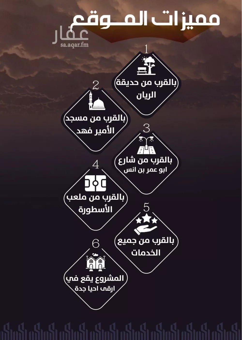 شقة 4 غرف في الريان 5