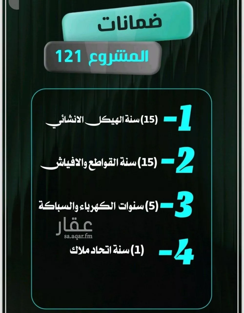 شقة 3 غرف في النزهة 5