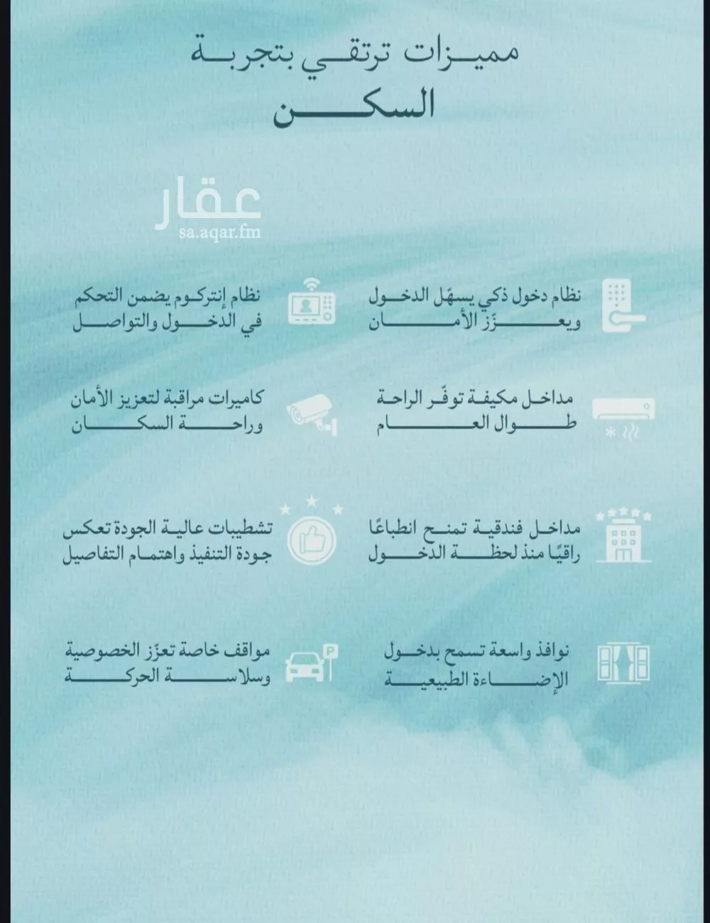 2 bedroom apartment in Al Yaqout 3