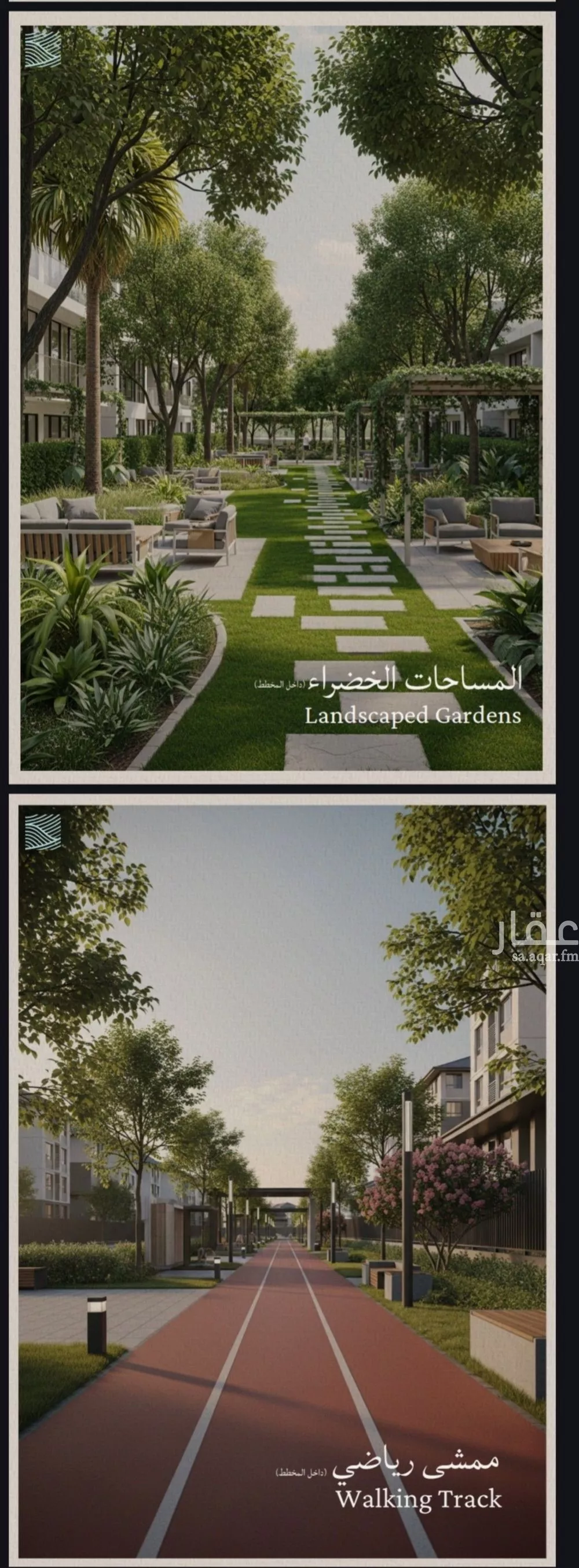 2 bedroom apartment in Al Yaqout 7