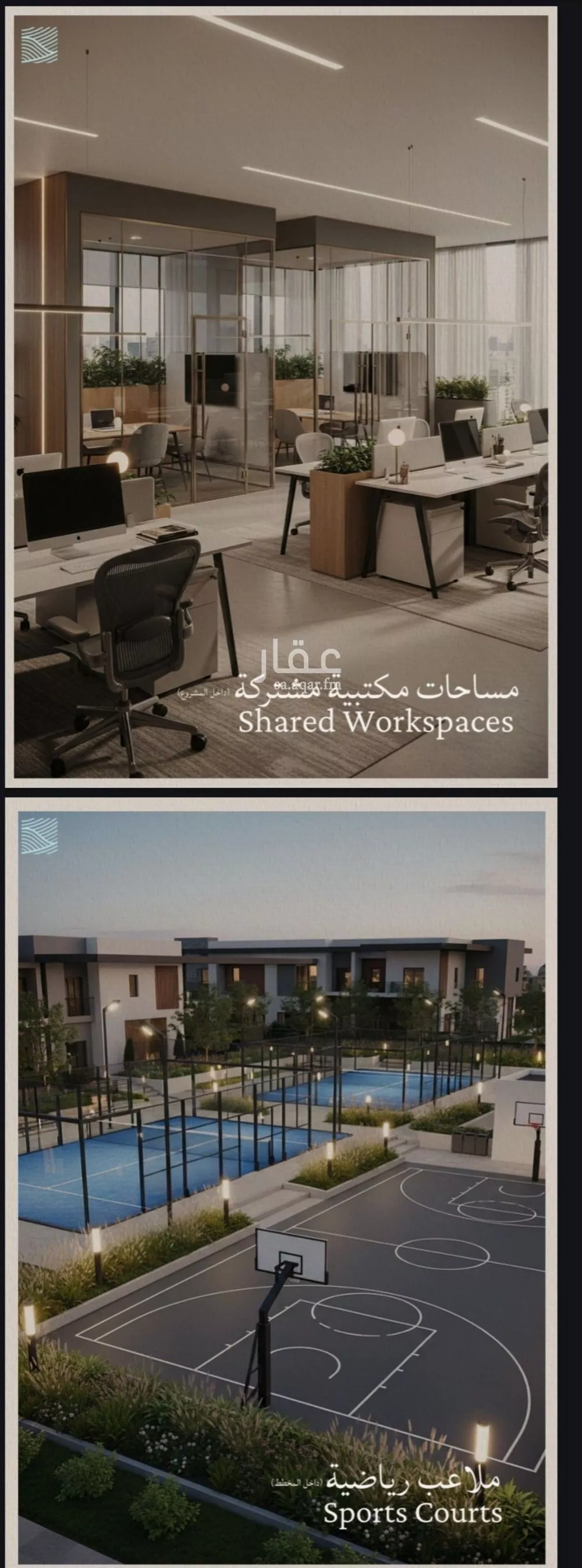 2 bedroom apartment in Al Yaqout 10