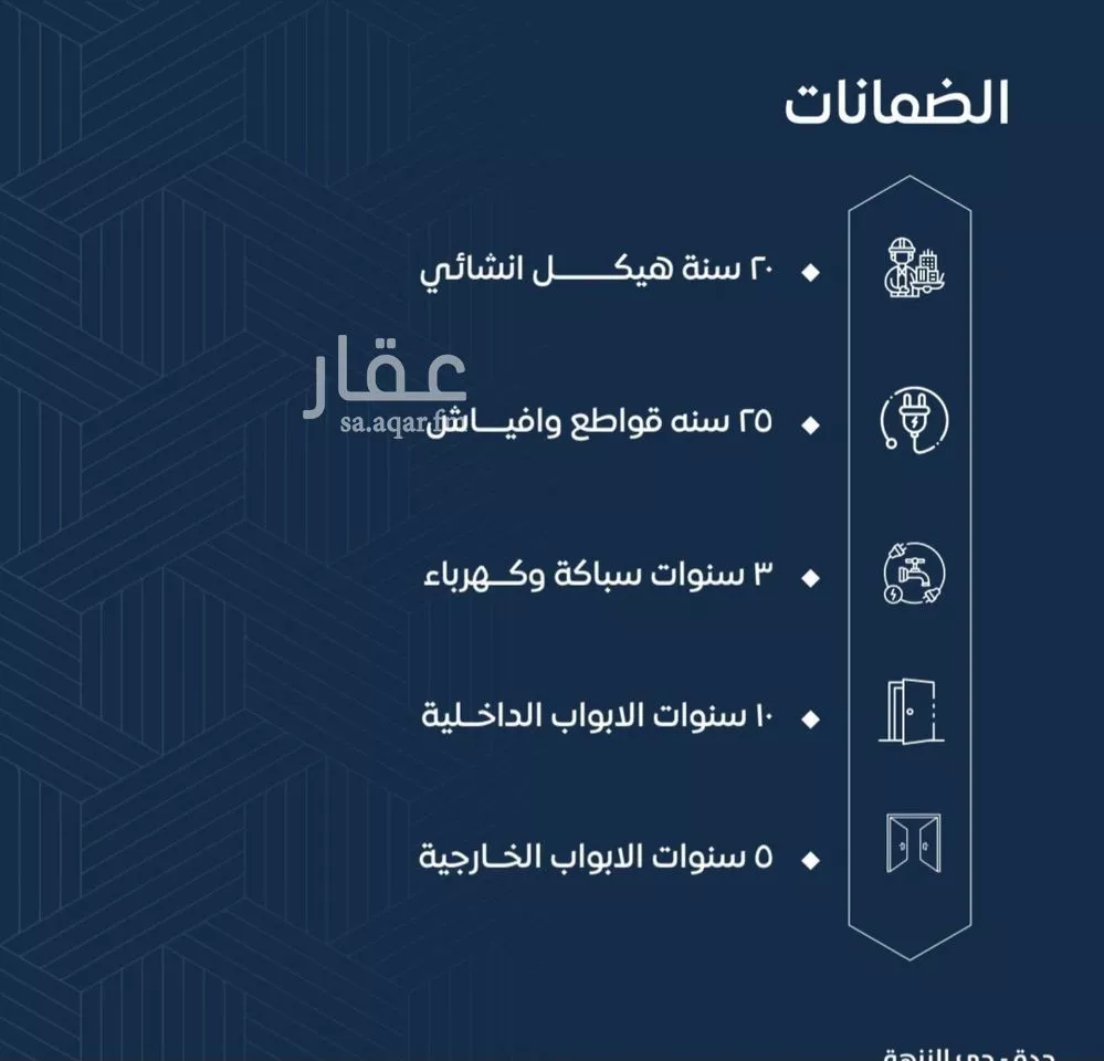 شقة 2 غرف في النزهة 3