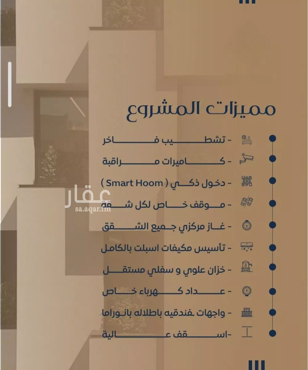 شقة 2 غرف في النزهة 6