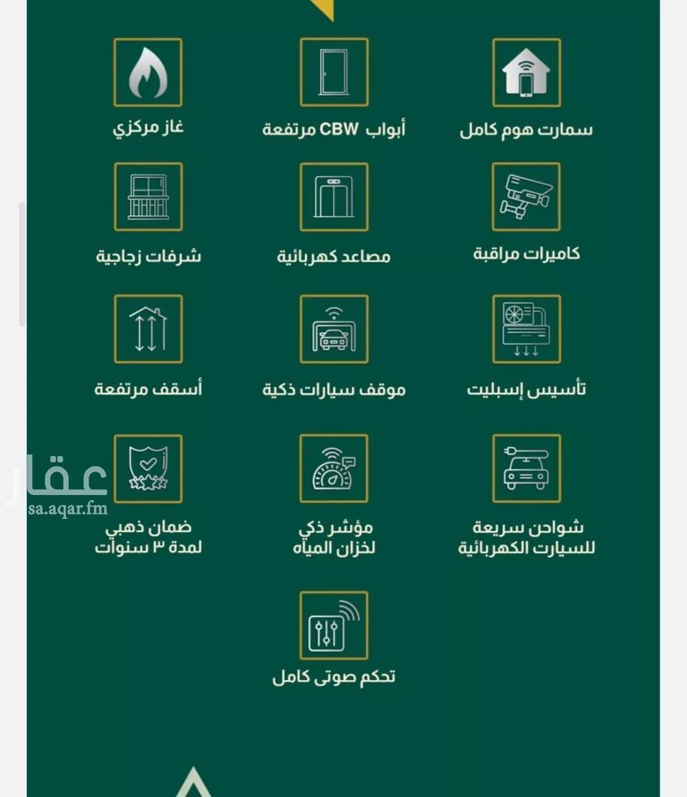 4 bedroom apartment in Al Salamah 2