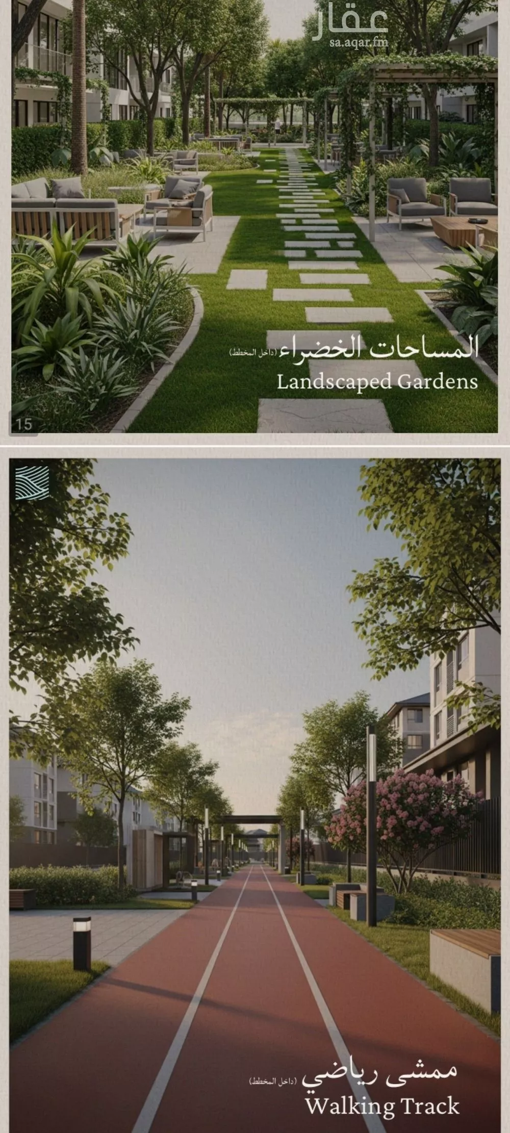 6 bedroom apartment in Al Yaqout 3