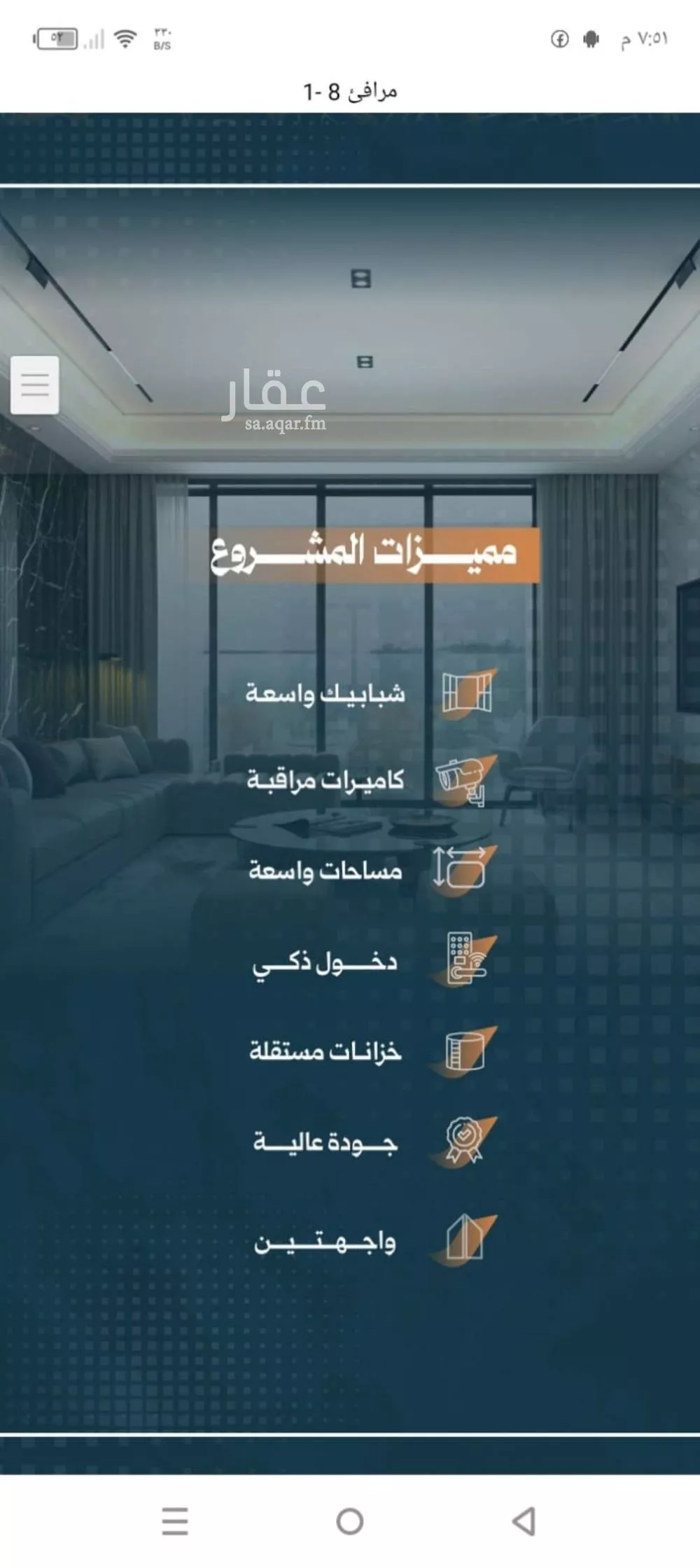 3 bedroom apartment in Al Rabwa 4