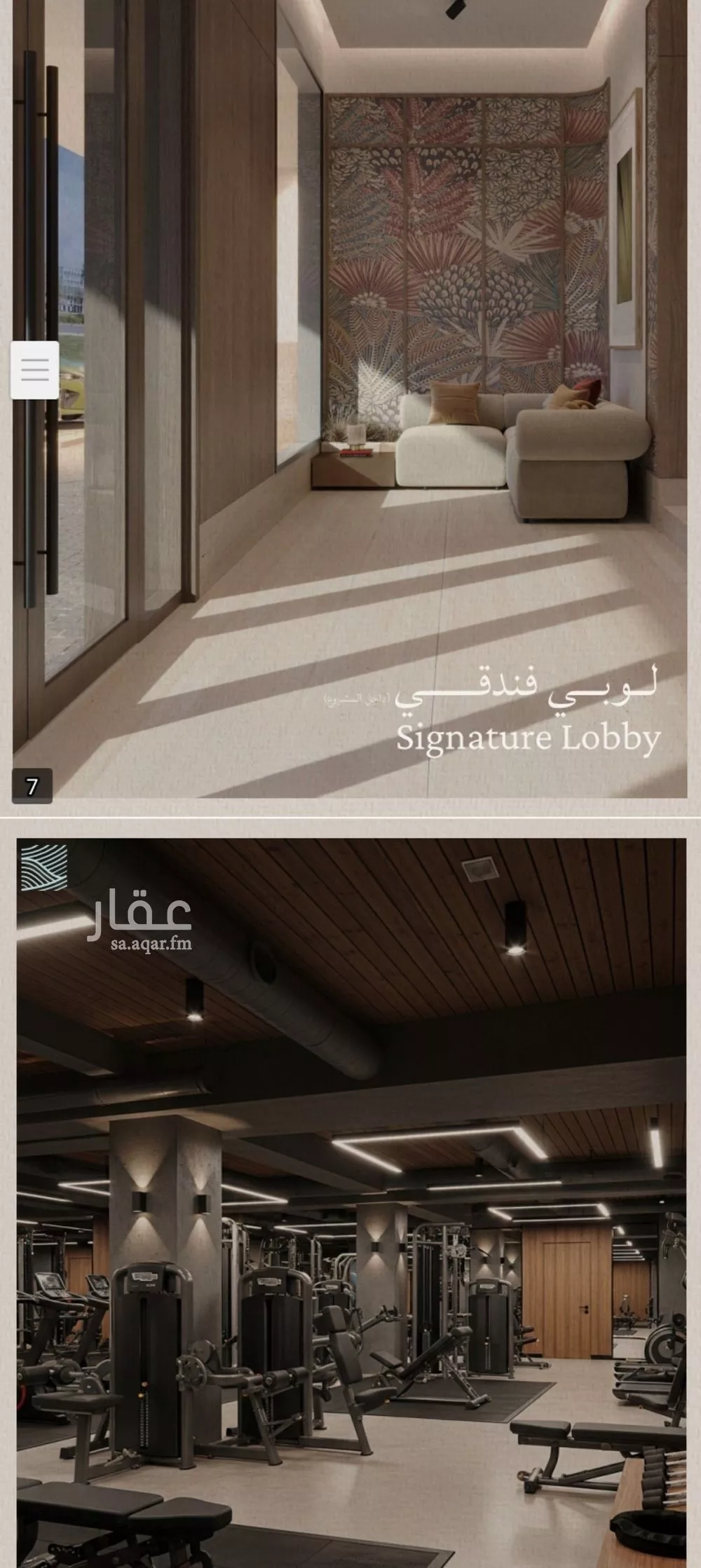 2 bedroom apartment in Al Yaqout 5