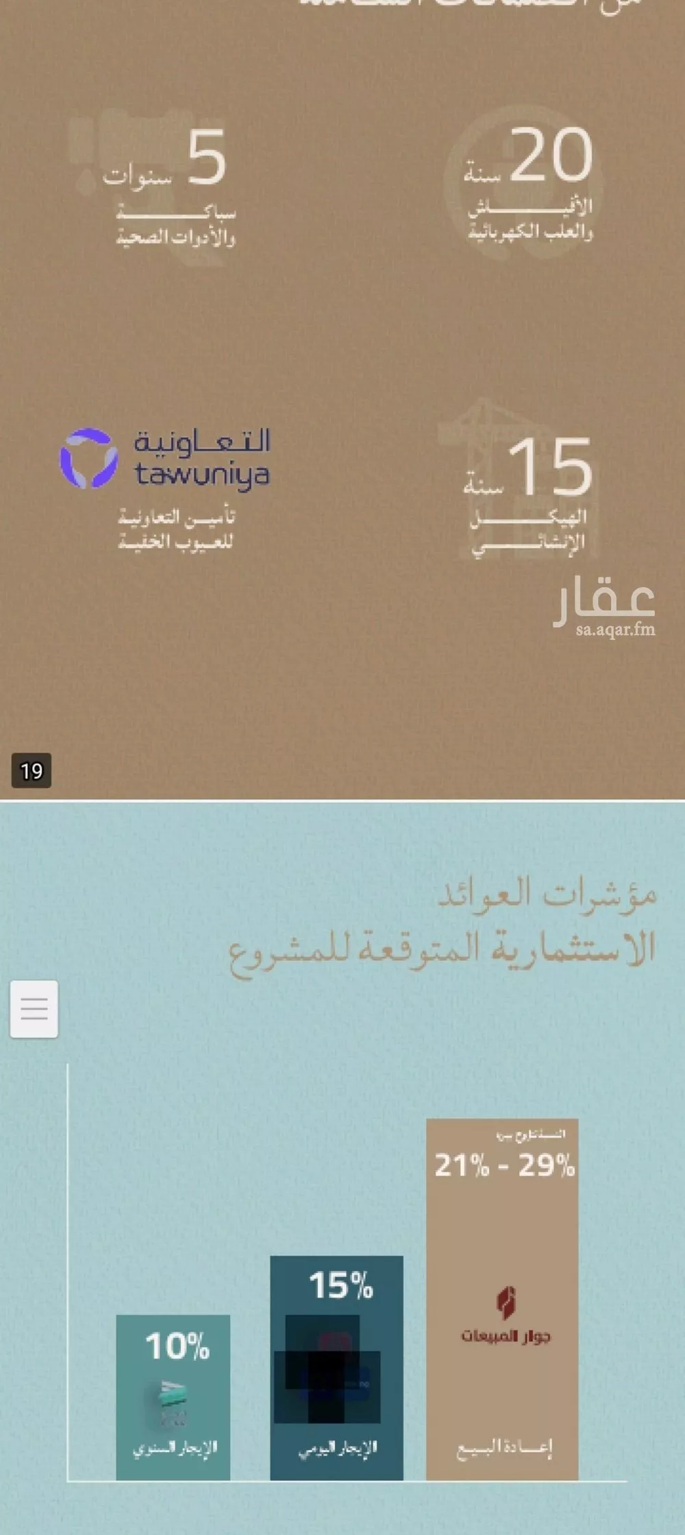 2 bedroom apartment in Al Yaqout 7