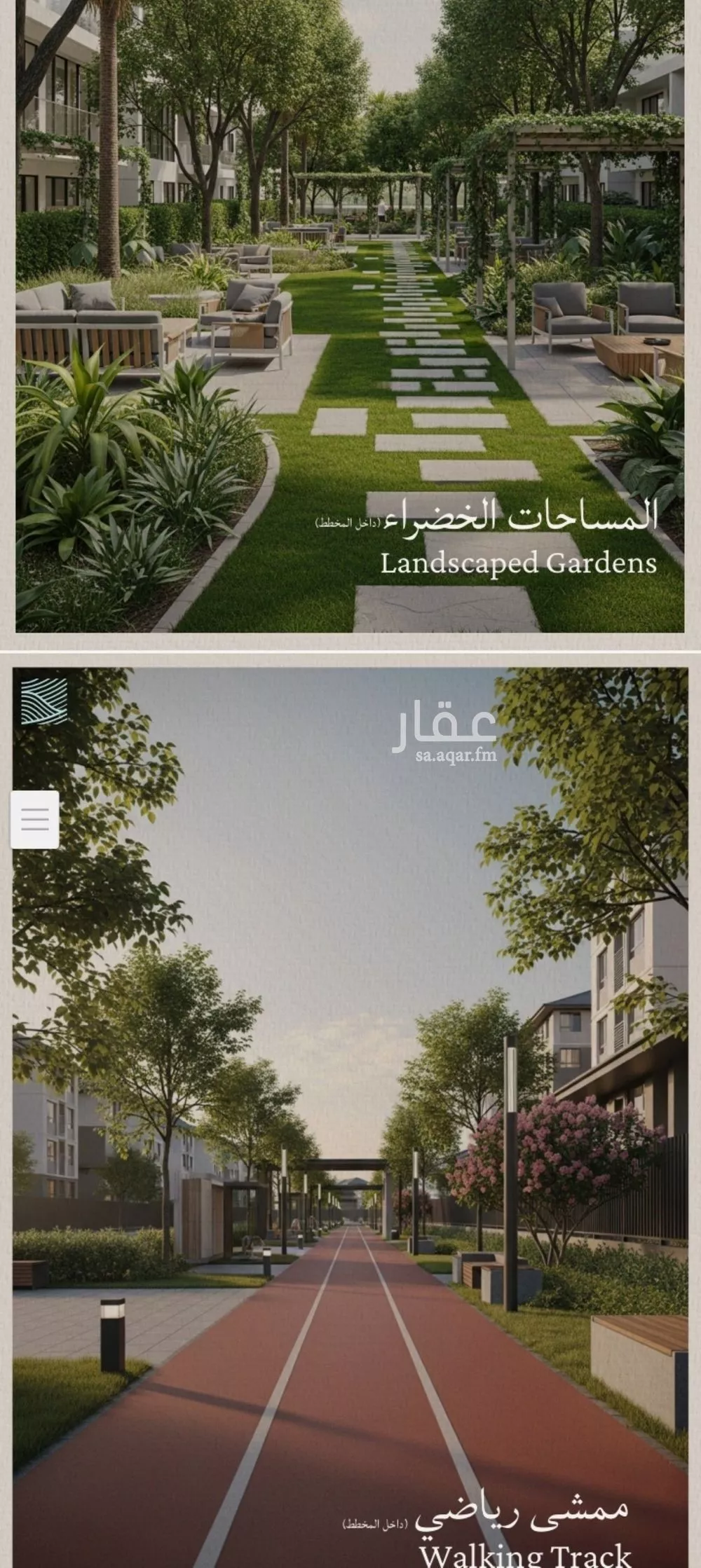2 bedroom apartment in Al Yaqout 8