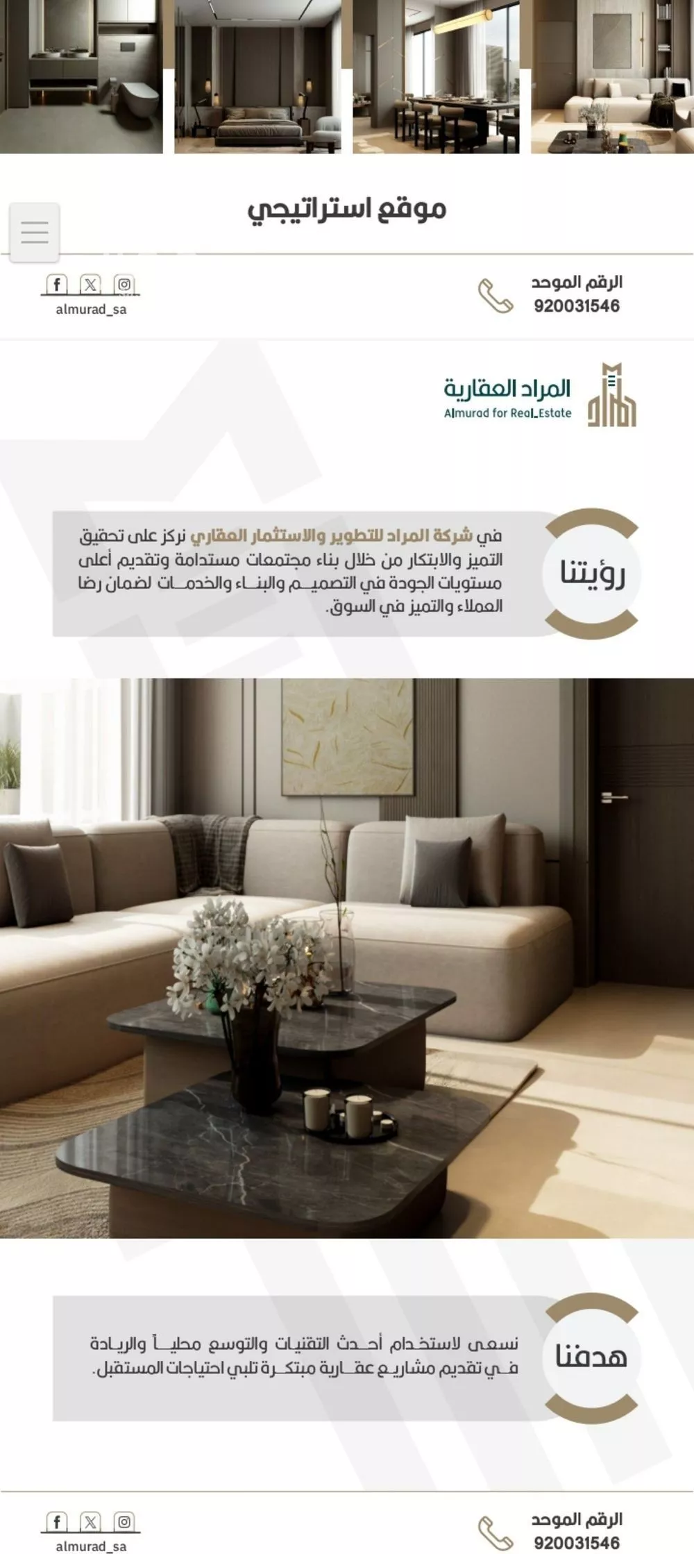 3 bedroom apartment in Al Naeem 3