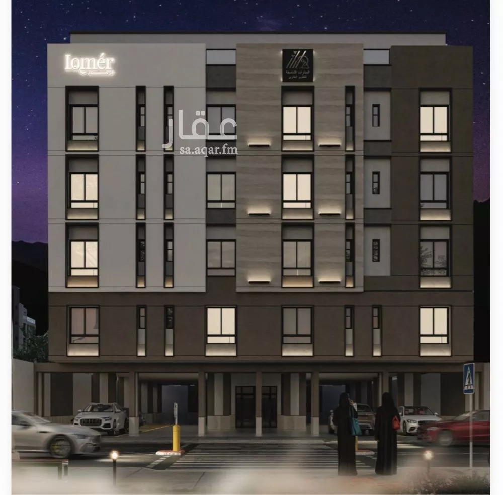 3 bedroom apartment in Mishrifah 2