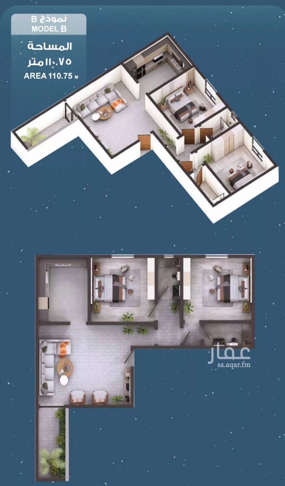 2 bedroom apartment in Al Ruwais 2