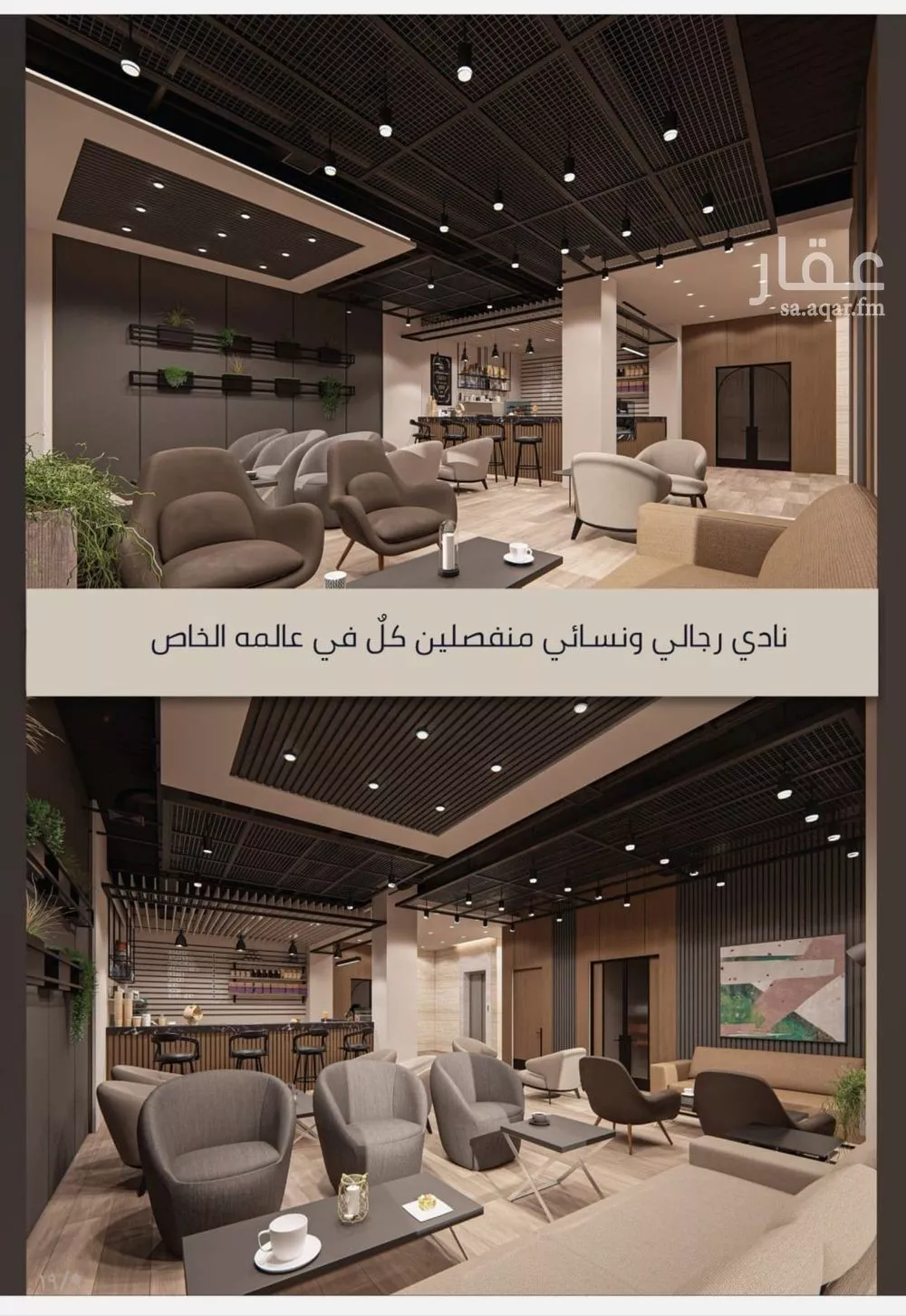 شقة 6 غرف في الصوارى 3