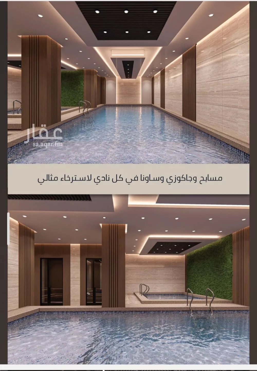 شقة 6 غرف في الصوارى 6