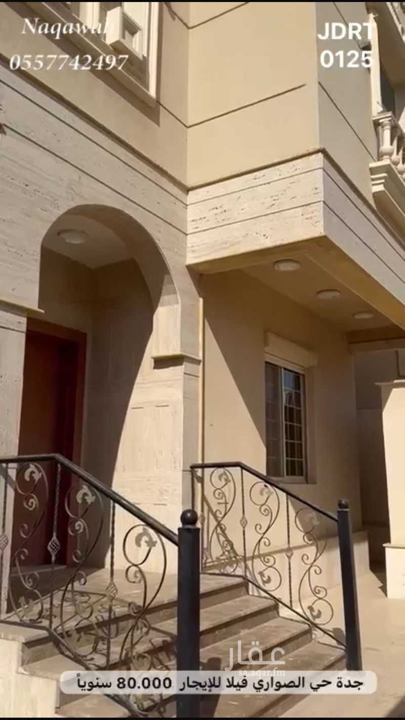 10 bedroom villa in Al Sawari, Jeddah 2