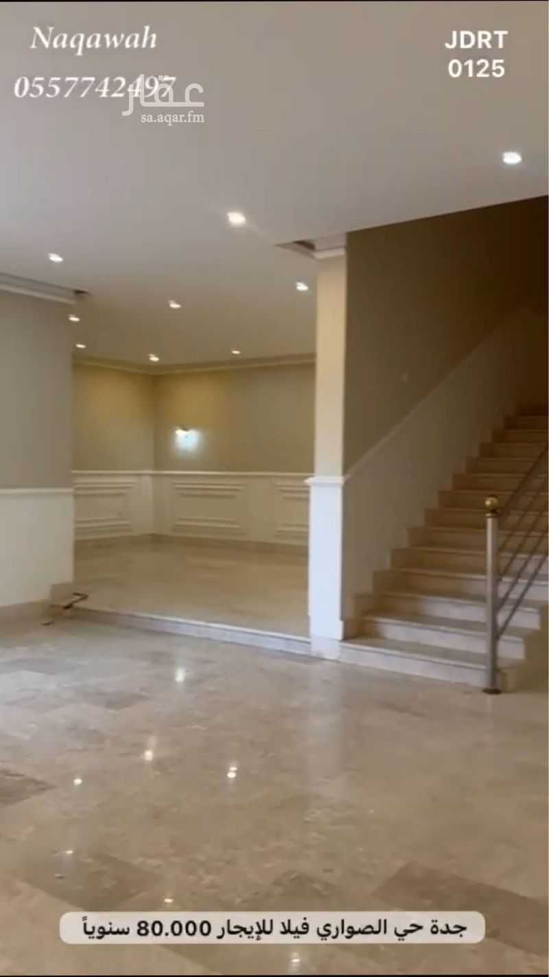 10 bedroom villa in Al Sawari, Jeddah 7