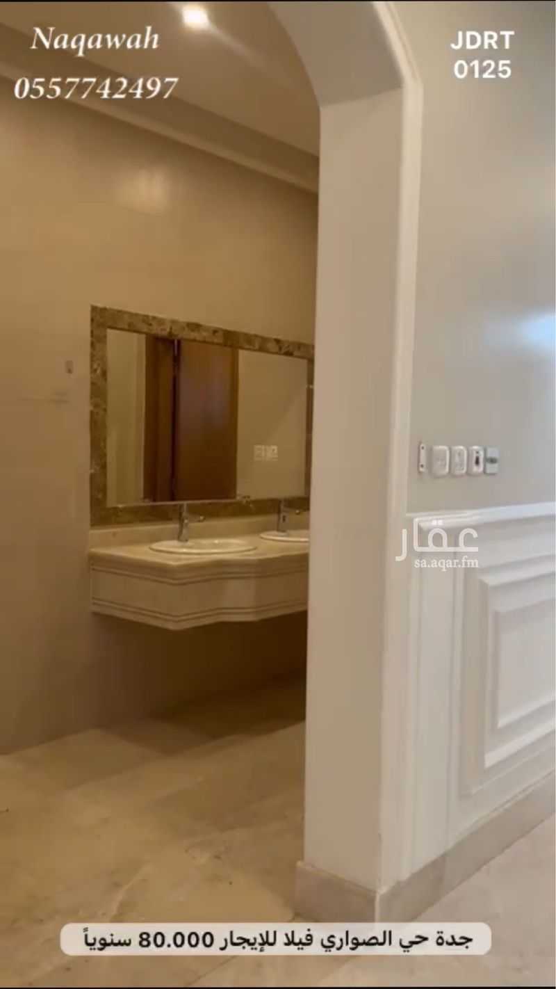 10 bedroom villa in Al Sawari, Jeddah 6