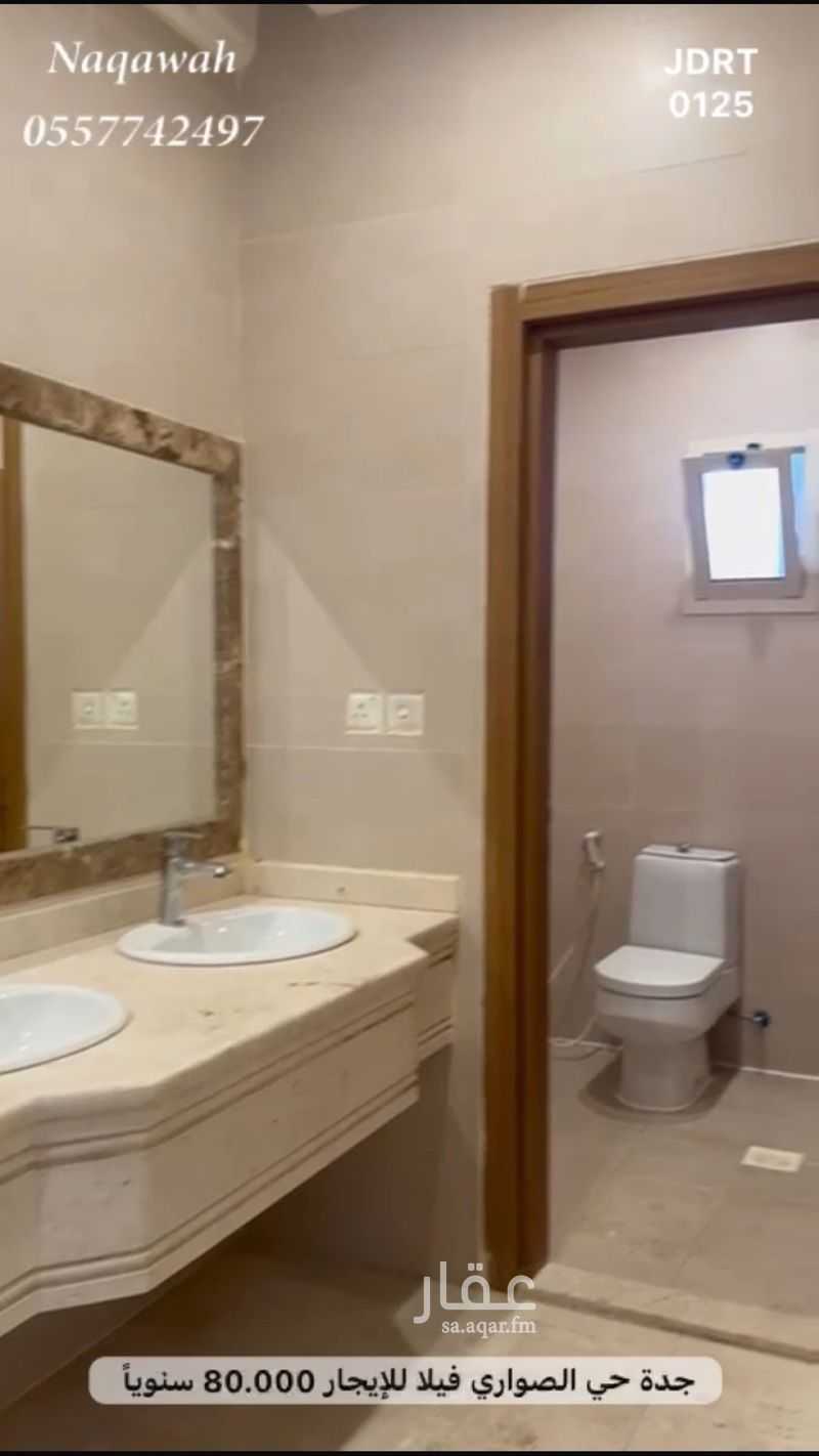 10 bedroom villa in Al Sawari, Jeddah 5