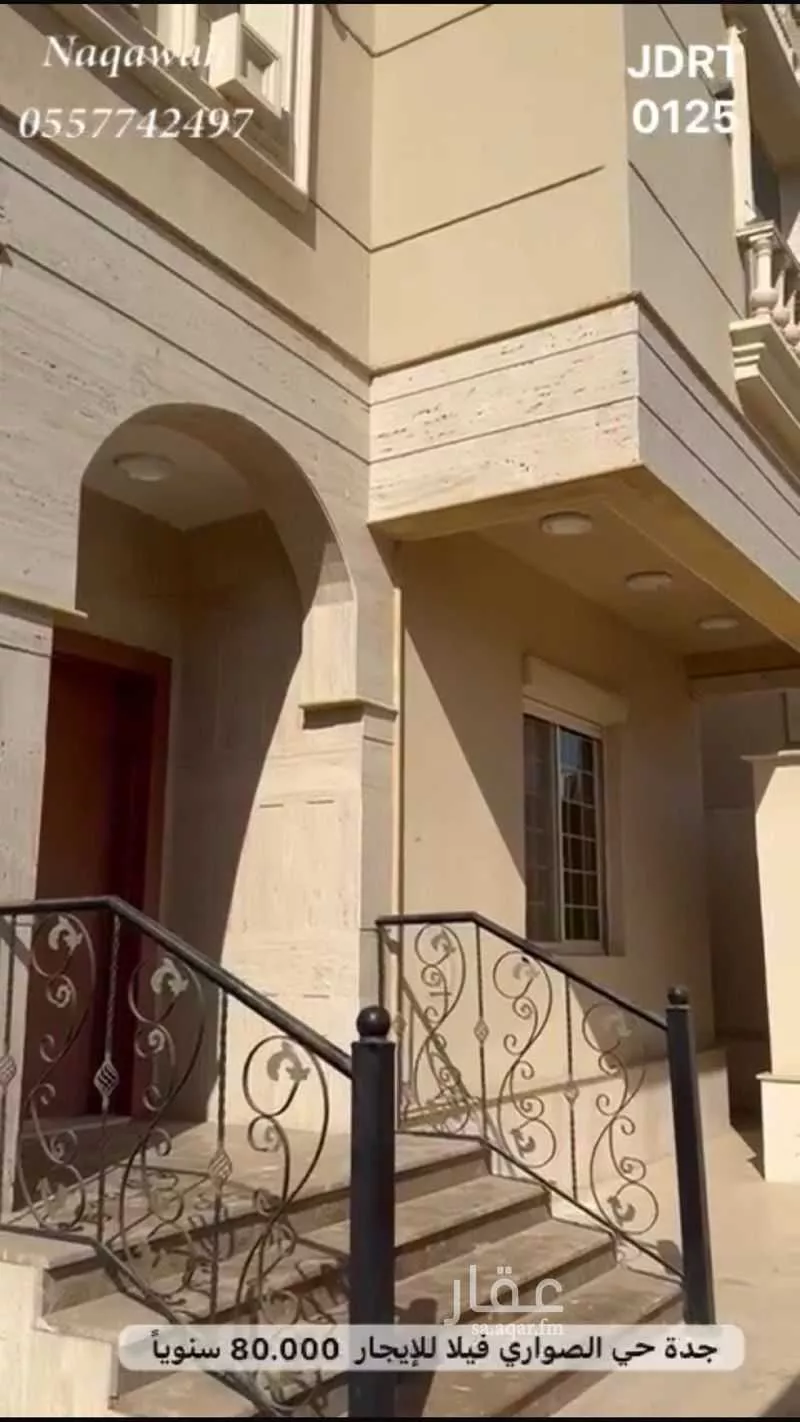10 bedroom villa in Al Sawari 2