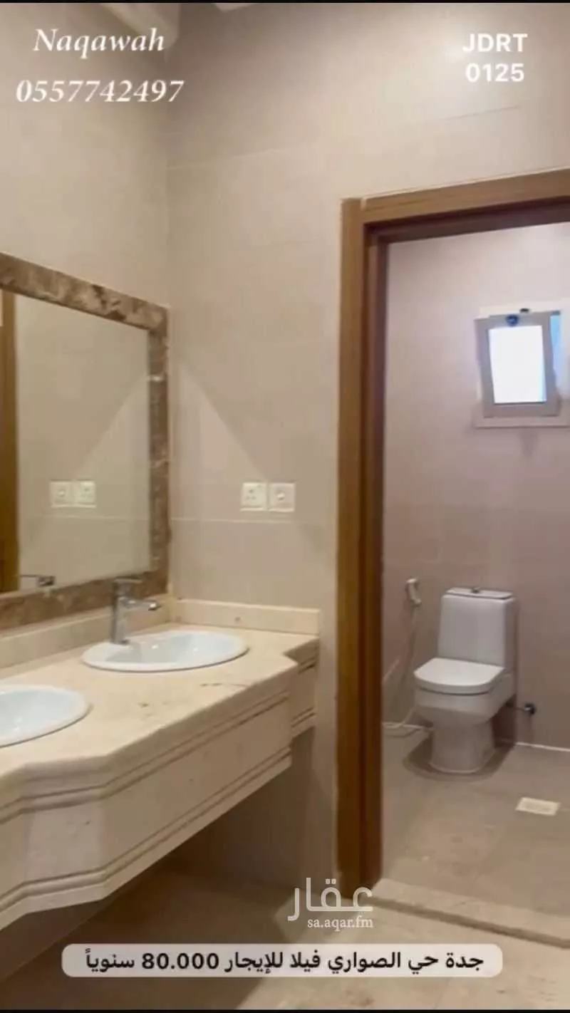10 bedroom villa in Al Sawari 5
