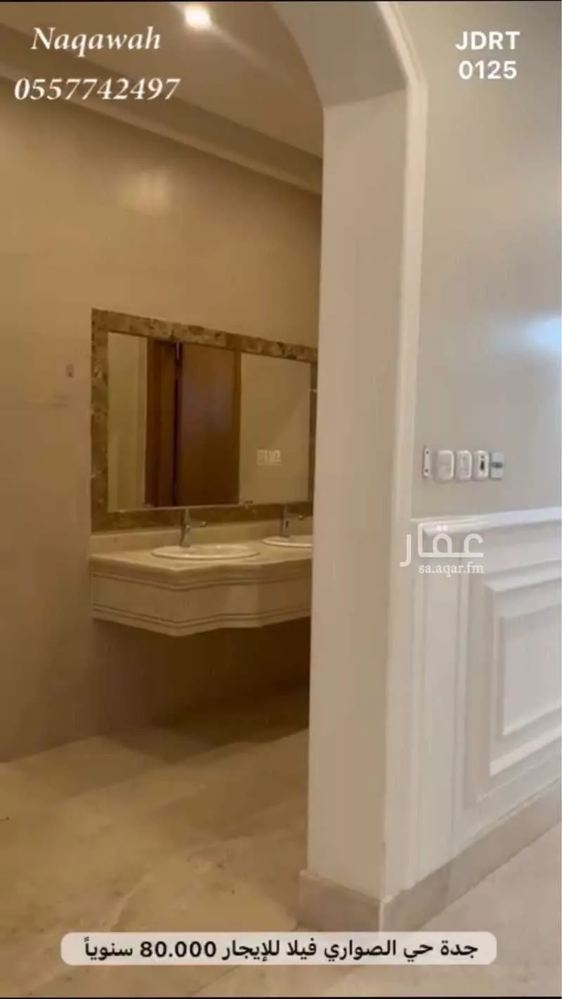 10 bedroom villa in Al Sawari 6