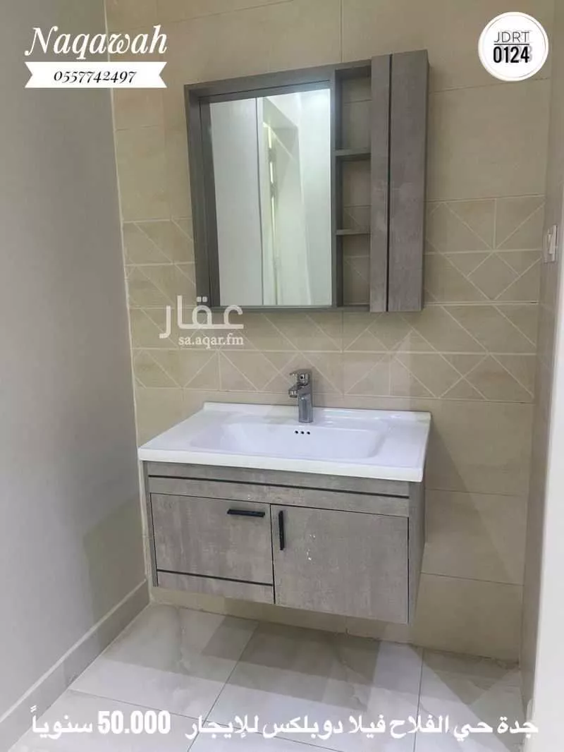 فيلا 7 غرف في الفروسية، جدة 6