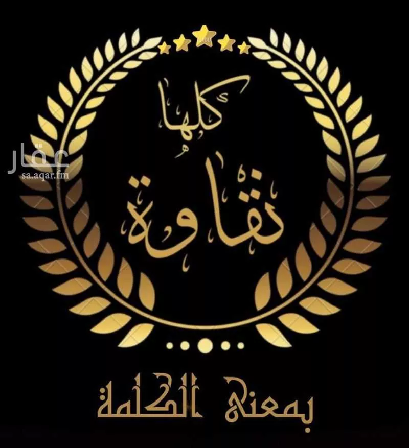فيلا 7 غرف في الفروسية، جدة 10