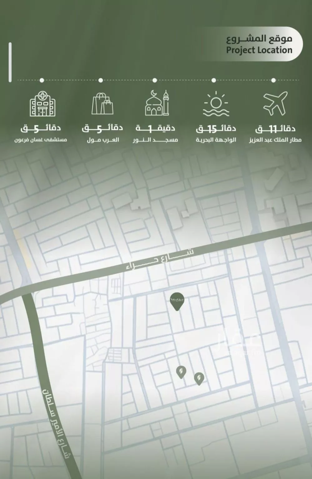3 bedroom apartment in Al Salamah 6