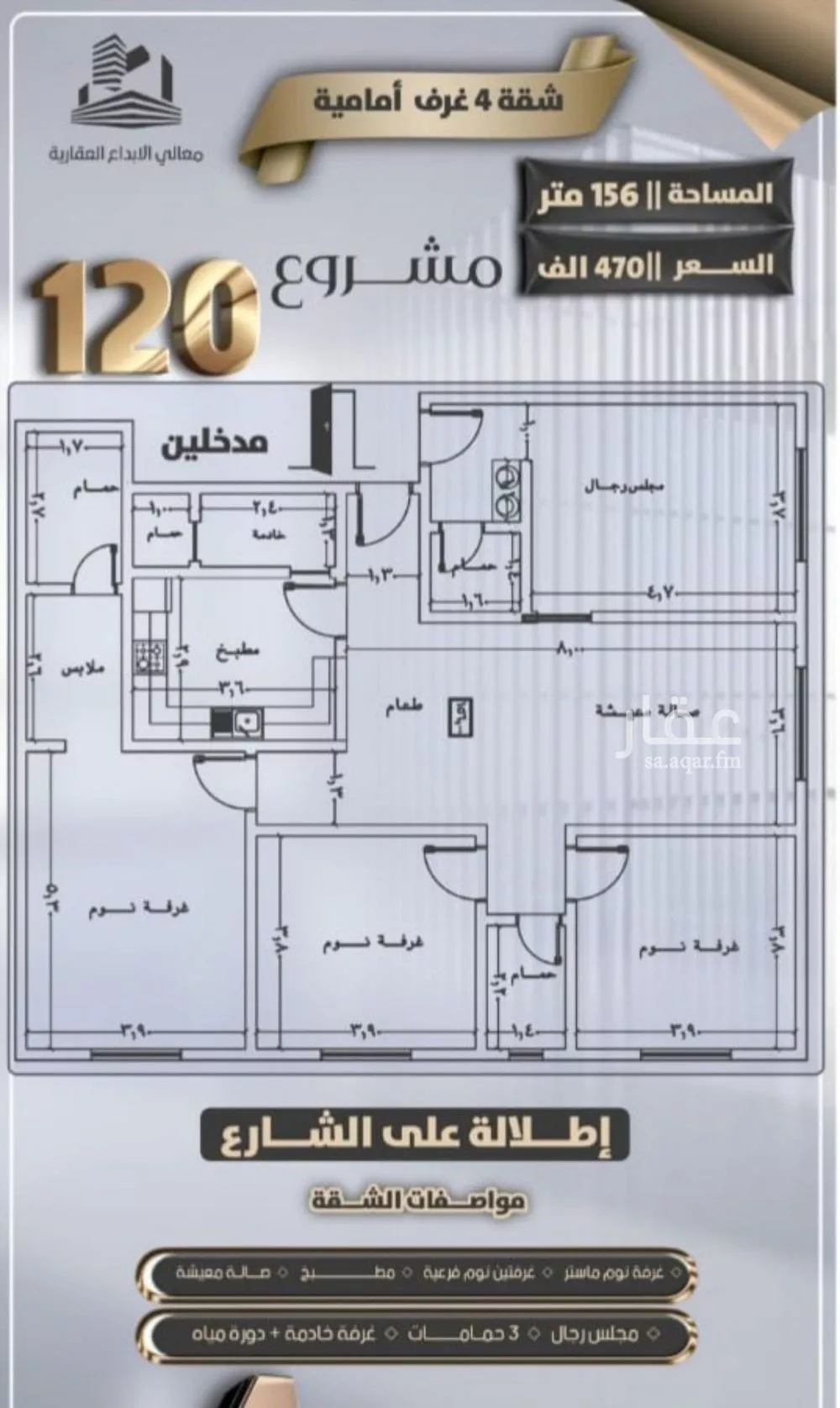 4 bedroom apartment in Al Safa 2