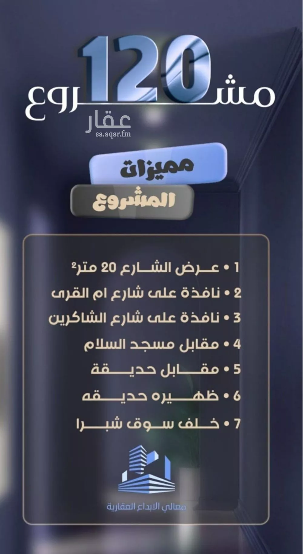 4 bedroom apartment in Al Safa 4