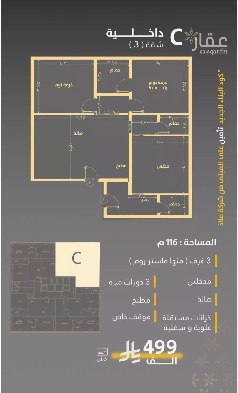 3 bedroom apartment in Al Rawdah 2