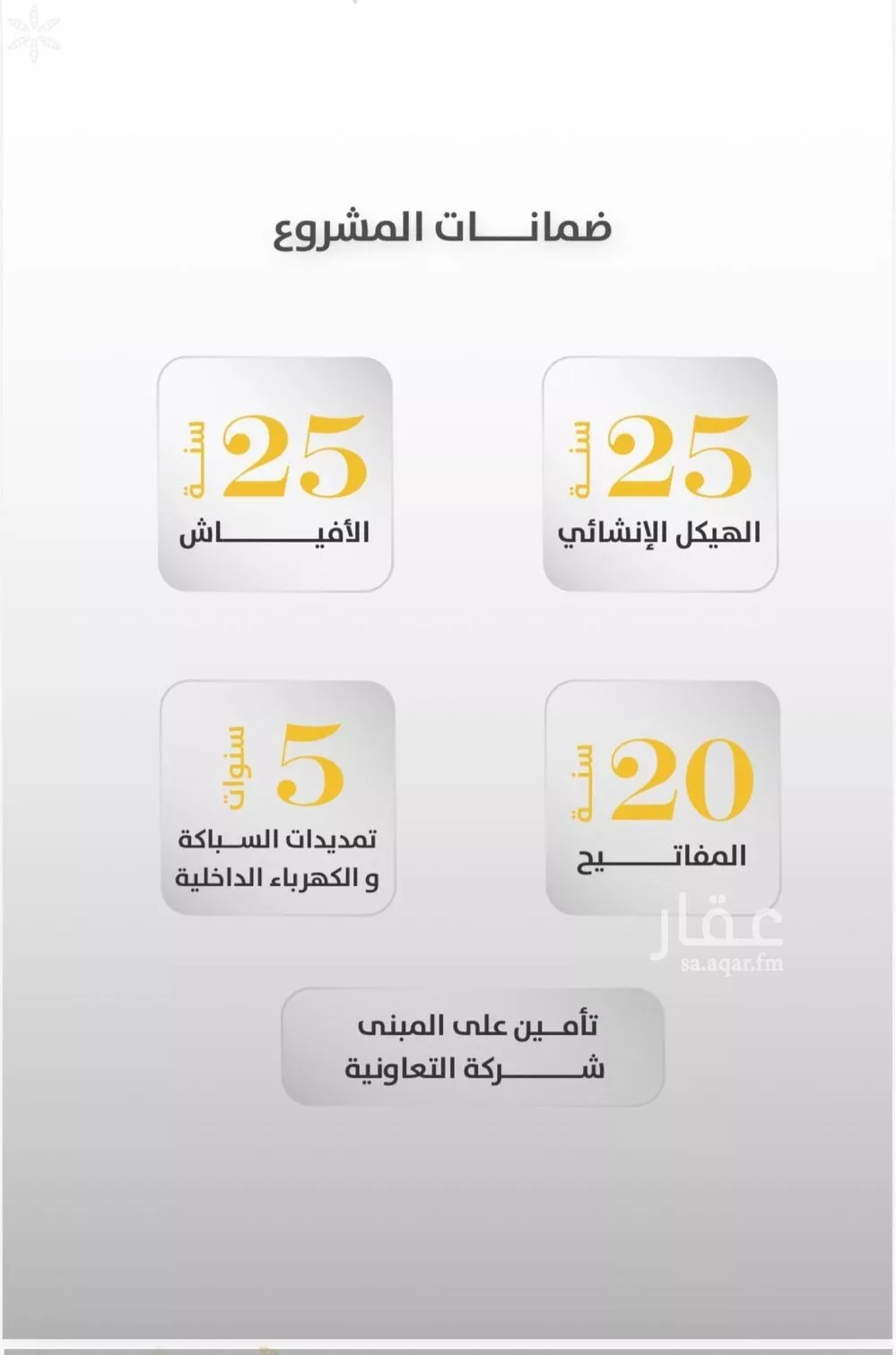 3 bedroom apartment in Al Rawdah 4