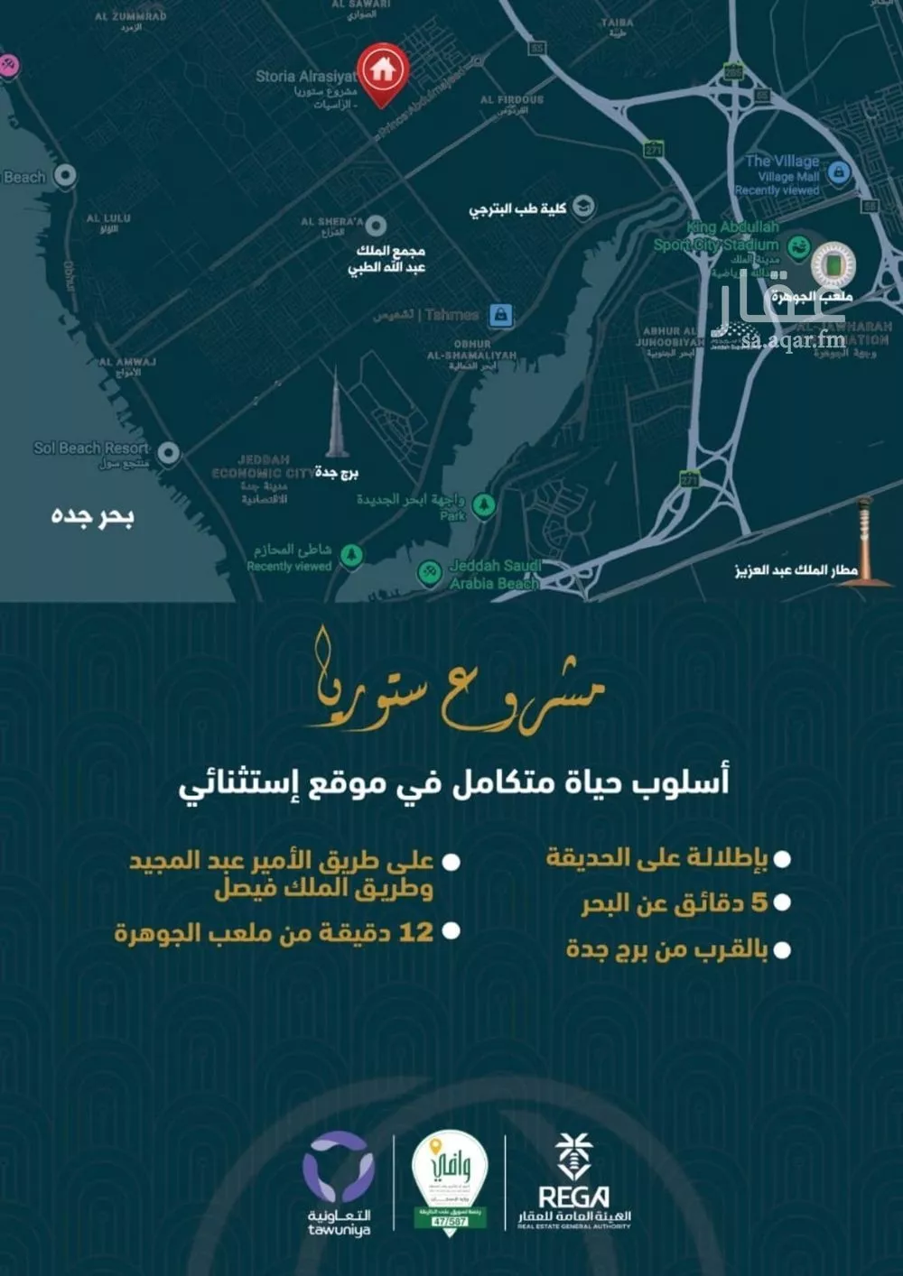 شقة 3 غرف في الصوارى 4