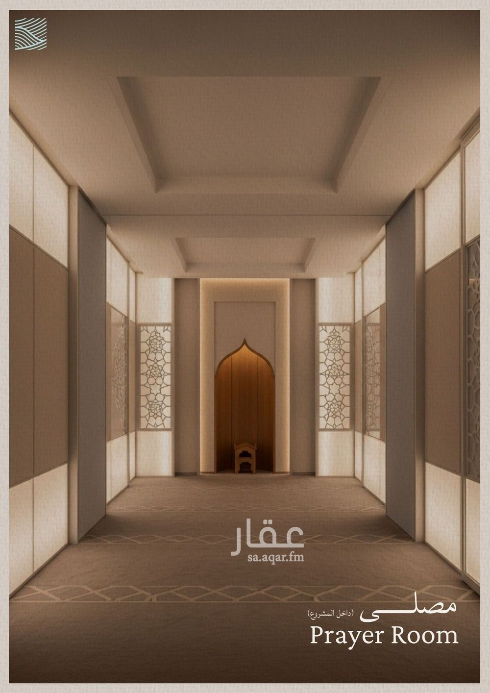 شقة 2 غرف في الياقوت، جدة 5