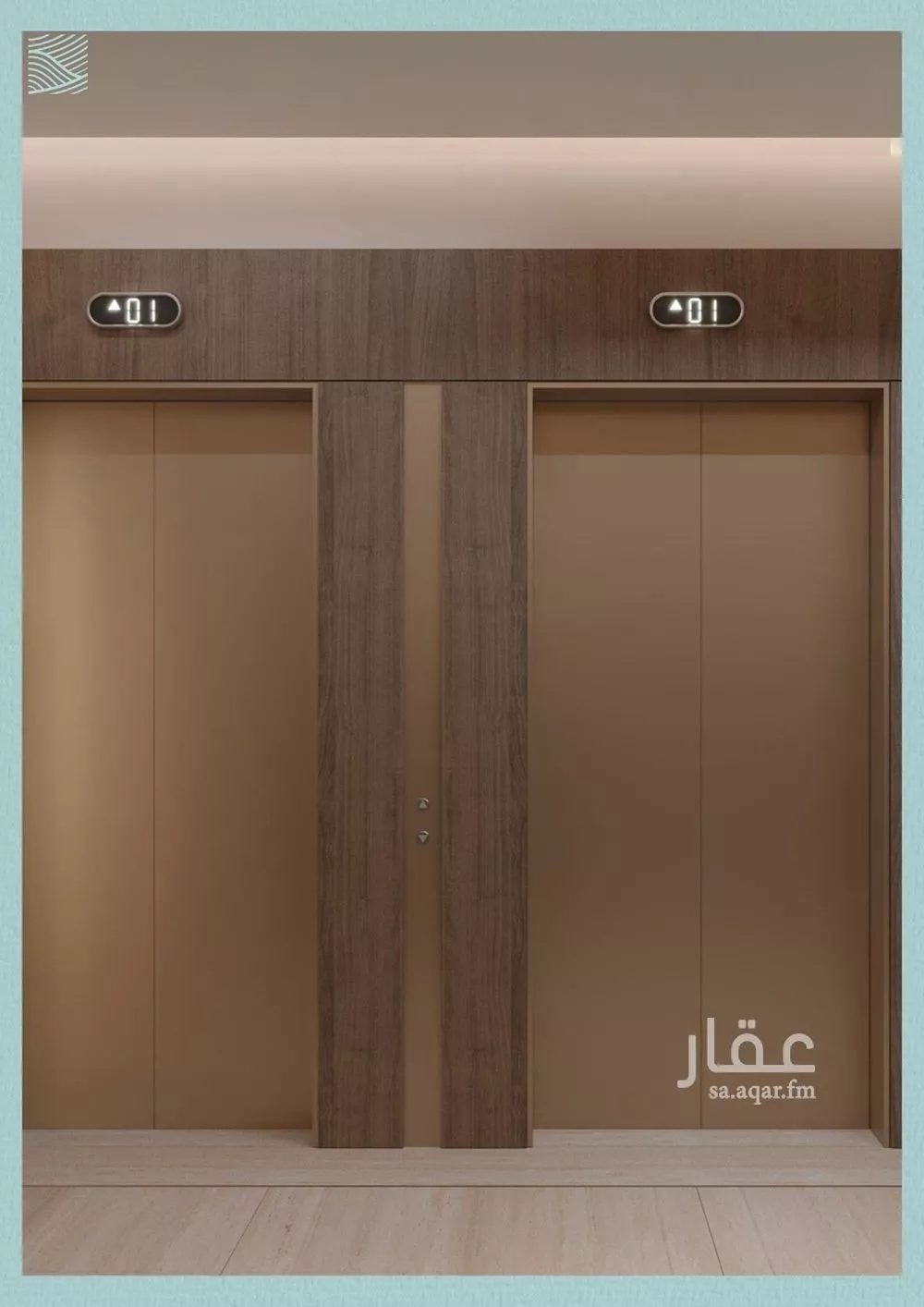 شقة 2 غرف في الياقوت 16