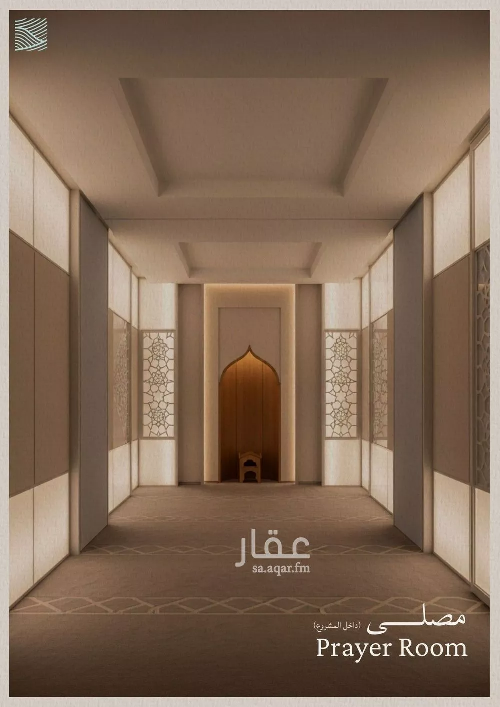 شقة 2 غرف في الياقوت 5