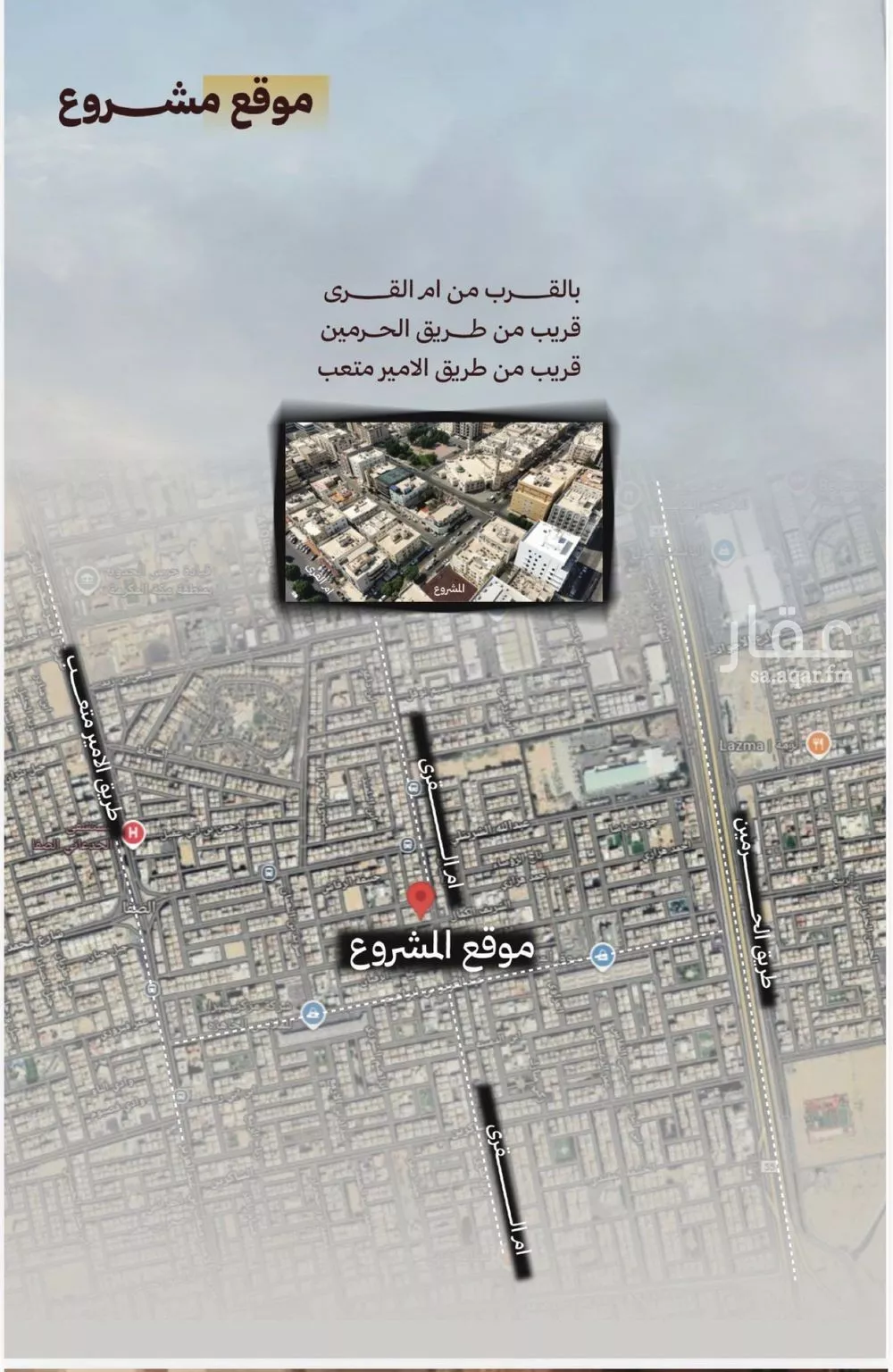 شقة 4 غرف في الصفا 3