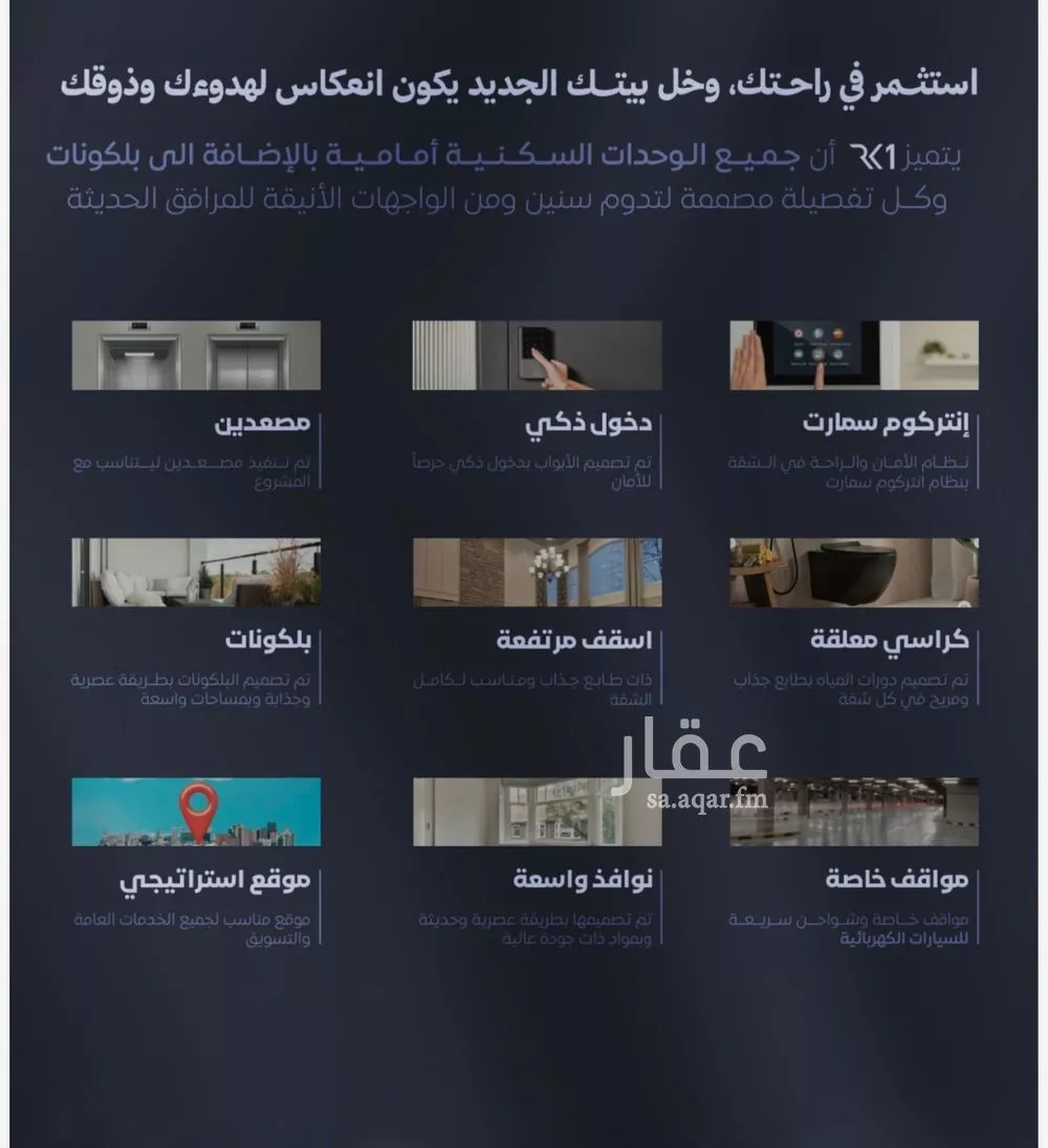 شقة 3 غرف في الفيصلية 2
