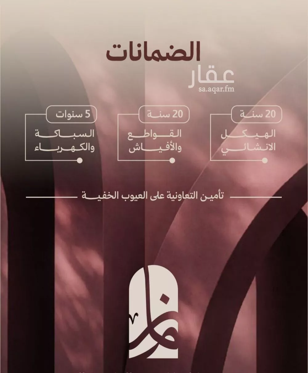 شقة 2 غرف في النهضة 3