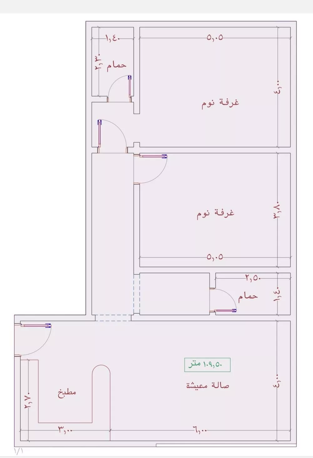 شقة 3 غرف في الجامعة 2
