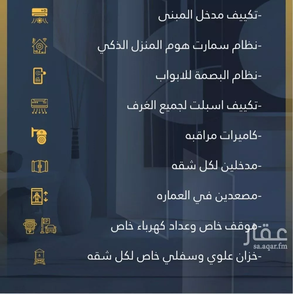 شقة 3 غرف في الجامعة 3